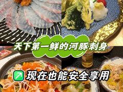 -长崎屋·日本料理·刺身·烧鸟(天河北路店)