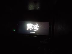 -首都电影院(天津店 中国巨幕)