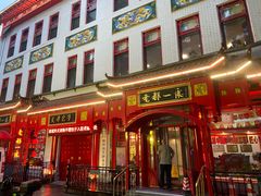 -老都一处饺子馆(道里店)