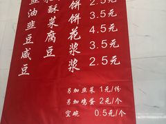 -老客满蛋饼(双塔市集店)