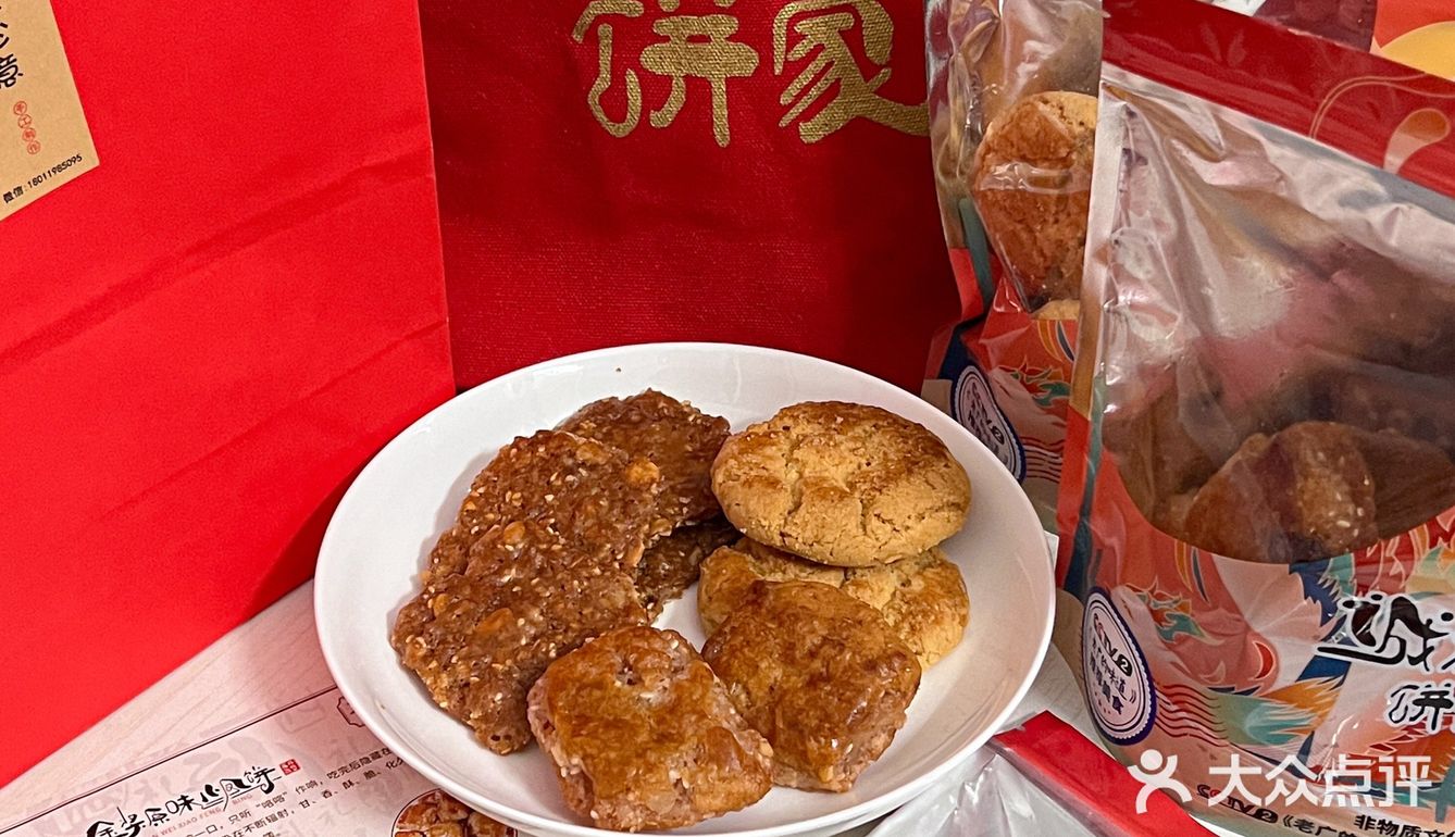 离开广州前，别忘记把这份老广味道也打包走！