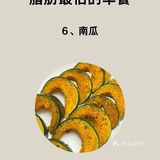 减脂早餐