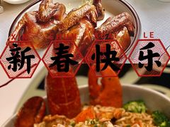 -富力丽思卡尔顿酒店·丽轩中餐厅