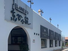-素心小筑(后沙裕镇店)