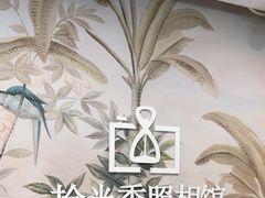 -拾光秀照相馆(石家庄勒泰中心店)
