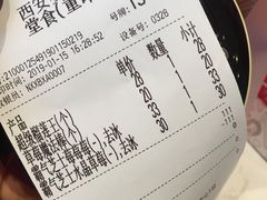 账单-奈雪的茶(赛格店)