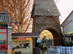 -河北村民俗体验园