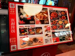 -米村拌饭(东方新天地店)