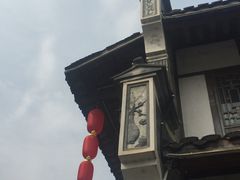 -海窝子古镇