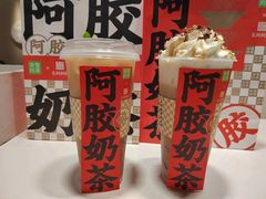 -奈雪的茶(中储能店)