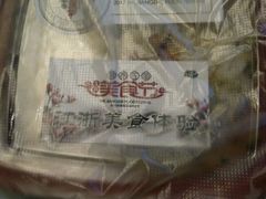 -远大购物中心(南岗店)