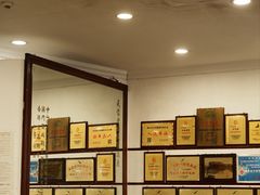 -民信老铺(华盖路店)