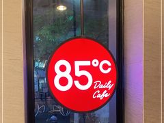 -85度C(上海周浦店)