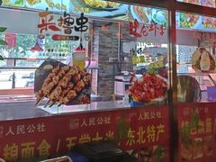 -人民公社大食堂(张家湾店)