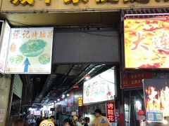 门面-肥喏喏小吃站(农院路店)