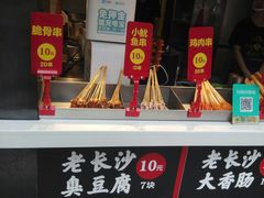 -万利记·长沙粉面小吃(东门町美食街店)