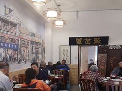 -聚首堂·特色小吃·肘子(什刹海德胜门店)