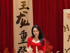 -好友缘酒家(会展中心店)