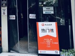 -CowCow其其·牛杂咖啡公司(六运店)