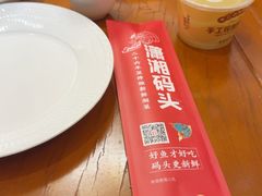 -潇湘码头·鲜湘菜(清河店)