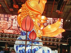 -天辣(金桥啦啦宝都店)