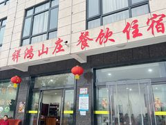 -常德桃花源景区