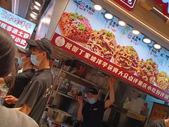 -丁家坡洋芋·观音桥好吃街A区(全国总店)