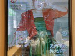 -泸溪河桃酥(西直门凯德店)