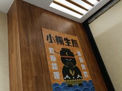 -小杨生煎(南汇欧尚店)