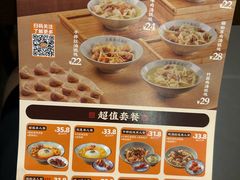 菜单-王春春鸡汤饭(上海中海环宇城店)