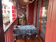 -勝记粉库桂林米粉非遗传承(西街店)