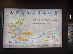 -哈密雅丹大海道景区