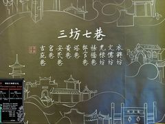 -聚春园驿馆(三坊七巷店)