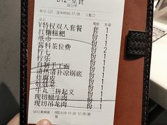 -为什么牛潮汕牛肉火锅(中信广场店)