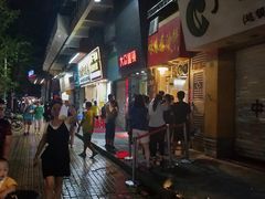 门面-咏春葱油饼(德政中路店)