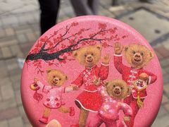-珍妮曲奇聪明小熊(上环店)