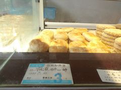 最爱的袜底酥-叶受和(观前街店)