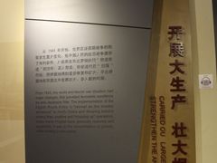 -平北抗日战争纪念馆