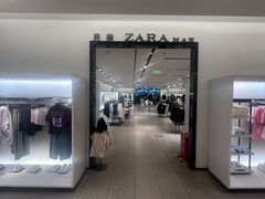 -ZARA HOME(长楹天街购物中心店)
