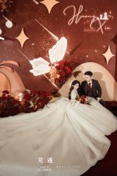 -觅遇Meet U私人婚礼定制(潮汕店)