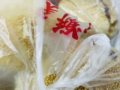 紫菜饼瘦肉干贝-陈记紫菜饼(湖滨霞店)