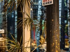 -Metal hands·铁手咖啡