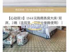 -翠湖宾馆·中餐厅