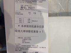 -DQ·蛋糕·冰淇淋(河东万达店)