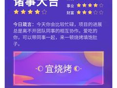 -正通记·哈尔滨烧烤·炭烤鸽子(七宝万科国际店)