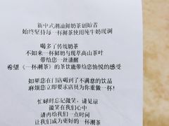 账单-一杯潮茶·专注潮汕茶饮(十二中创始店)