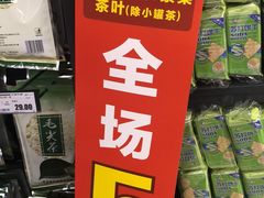 -华润苏果(文昌巷社区店)