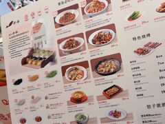 -船歌·鱼水饺青岛菜(国贸商城店)