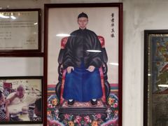 -民信老铺(华盖路店)