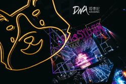-DNA Wedding 婚礼记(上海店)